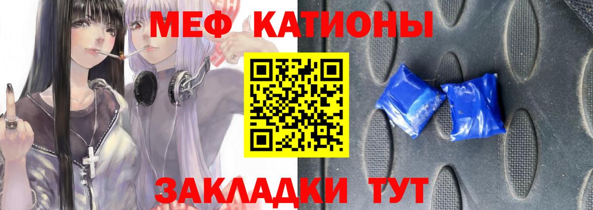 Мефедрон мука  Мефедрон кристаллы  Мефедрон  Вход с VPN  Скопин 