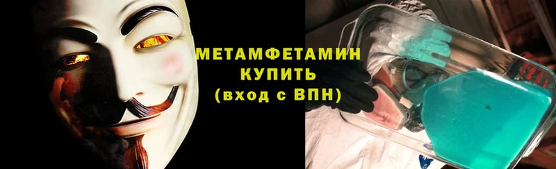 Метамфетамин витя  Скопин 