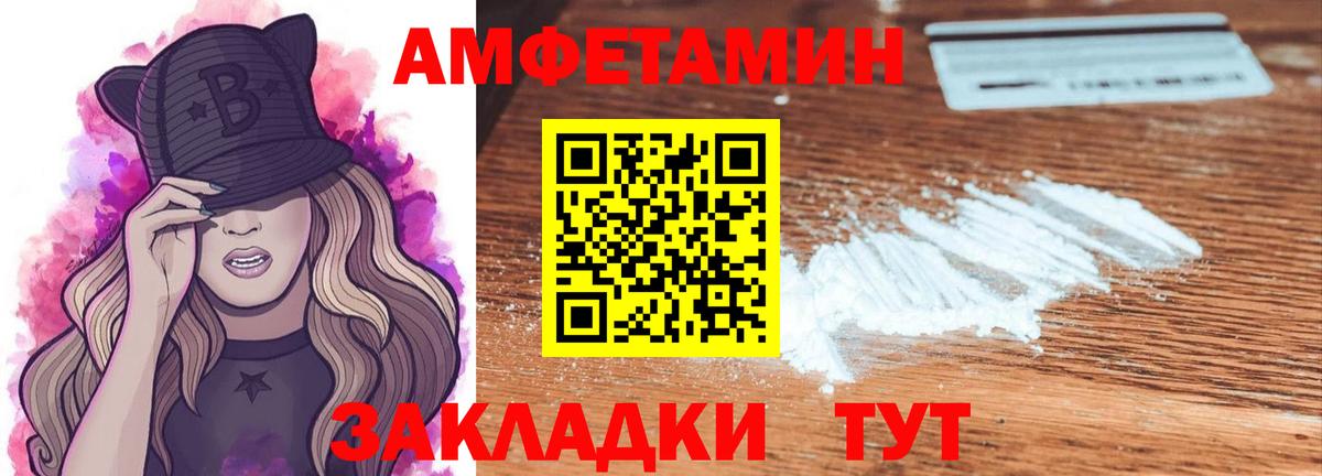 МЕТАМФЕТАМИН витя Скопин