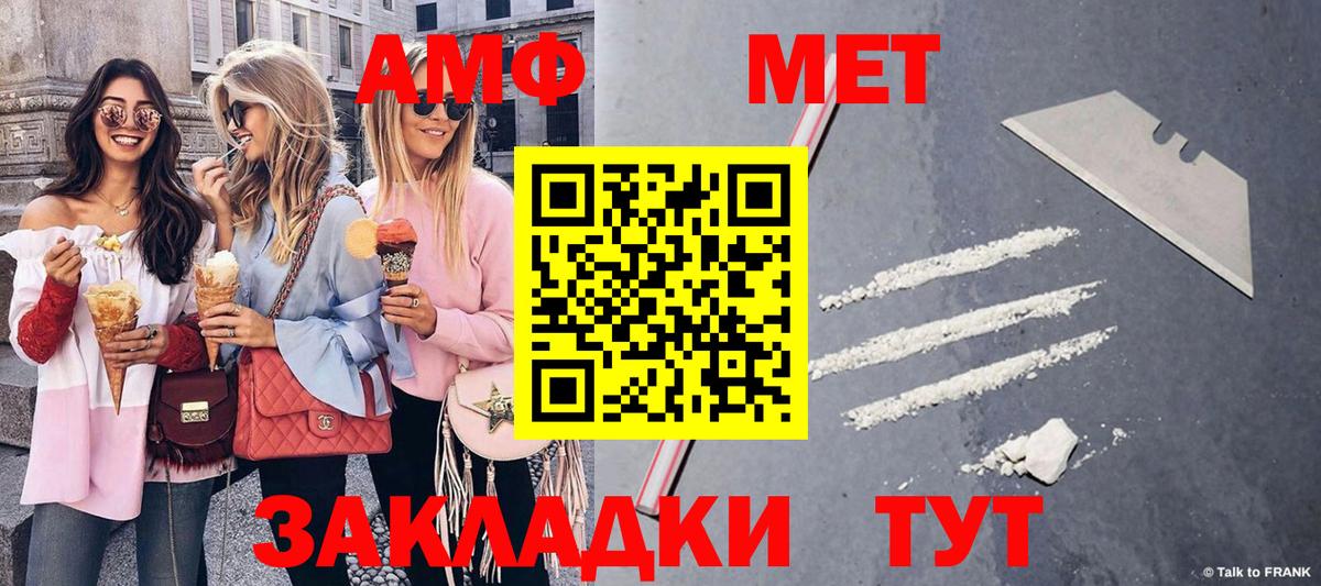 Скопин  Метамфетамин кристалл  Вход с VPN  Метамфетамин кристалл 