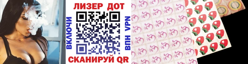 Наркотические марки 1,8мг  Скопин 