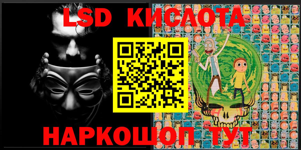 Скопин  Марки 25I-NBOMe  Наркотические марки 1500мкг  Вход с VPN  Наркотические марки 1500мкг 
