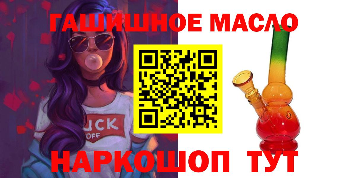 Мефедрон Скопин