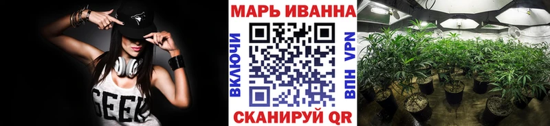 Бошки марихуана конопля Скопин