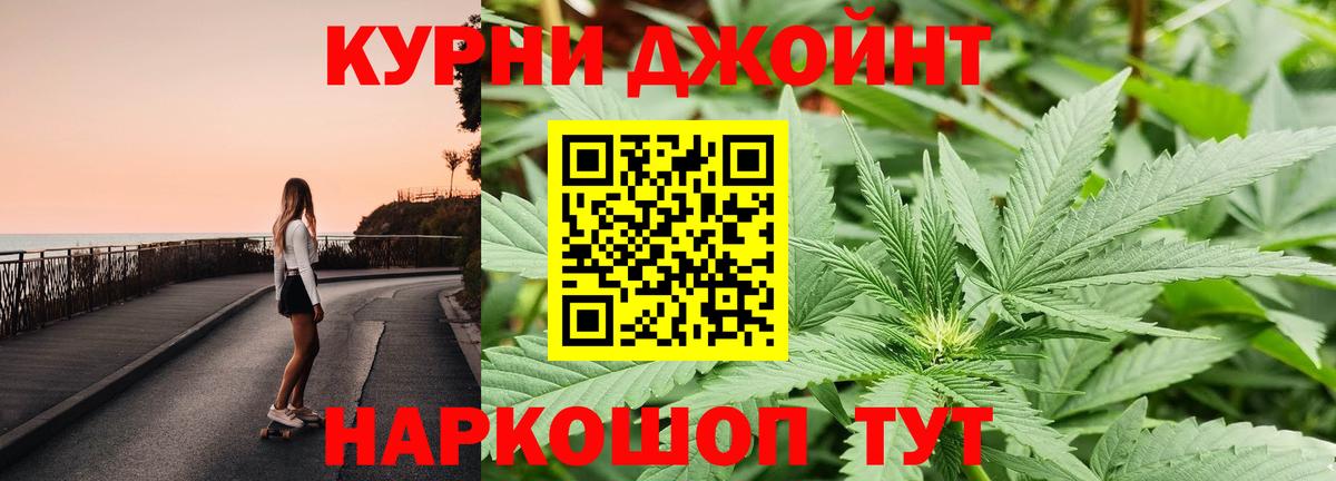 Бошки марихуана White Widow Скопин